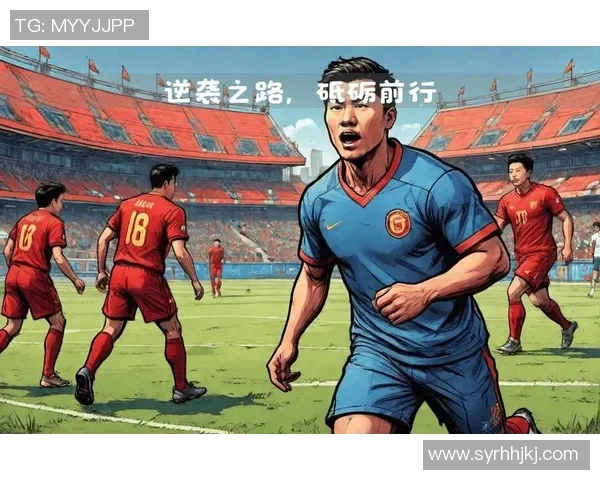 小辫子足球明星的成长之路与辉煌成就揭秘